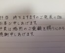 手紙、便箋、封筒など代筆します １５００円で５０枚セットまで承ります。 イメージ1