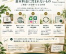 サロンの1ページWebサイトを作りますます 現役サロンオーナーが想いと予約導線を形にします イメージ4