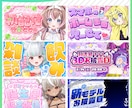 配信者様向けサムネイル作成します Vtuberさん向けかわいいサムネイルはおまかせください！ イメージ2