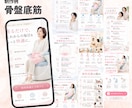 現役院長監修｜接骨院LP風デザイン制作します 広告ガイドライン対応・Canvaデータ納品 イメージ5