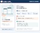楽天商品ページの構成と文章を作成します 楽天販売経験を活かした1商品分の構成・文章提案 イメージ2