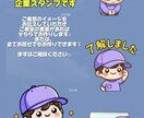簡単なイラストでLINEスタンプ作ります あなただけのオリジナルのLINEスタンプを作ってみませんか？ イメージ3