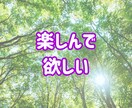 モヤモヤ限界？全部吐き出してOK！話し聞きます なんでもOK！初心者歓迎！1分からOK／即電話対応します イメージ5