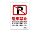 大判サイズ対応!! カッティングシールを制作します 看板・独自ロゴなどイラストにも対応!! 短辺最長55cm可! イメージ10