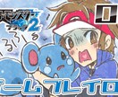 実況や歌ってみた動画等のサムネイル描きます アナタのキャラクターで動画用イラストを描きます！ イメージ9