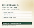 コンサル・AI導入の判断資料を作成します 現役コンサル2名が、費用・対応範囲・完了条件を整理 イメージ5