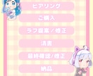 みずみずしいミニキャラ描きます 商用OK！立ち絵やSNS活動に！ イメージ4