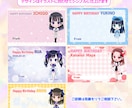 ミニキャラ★アイドルのメッセージカードを作成します シンプル・簡易向けメセカ制作★最短2日★印刷代行対応もお任せ イメージ4