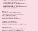 恋愛占い：AIタロットであなたの恋を占います あの人本音、恋のゆくえ…片思い・復縁・今後の関係 イメージ2