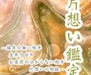 関係性が薄い。全く接点のない方の気持ちを視ます 「視る」から「創る」へ。一緒に幸せの道を創りましょう イメージ2