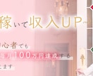 かわいいバナー作成します 修正無制限！おしゃれでカワイイバナー作らせてください！ イメージ2