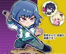 ポップで目を惹くちびキャラ描きます Vshojo、海外有名ストリーマーへの実績あり！ イメージ1