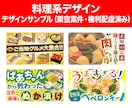クリック率UP!YouTubeサムネイル作成します 再生回数アップに貢献！印象的で高品質・効果的なサムネイル作成 イメージ9