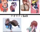 急を要する人物イラスト承ります 明日〜明後日までに絵が必要だ！そんなピンチヒッターサービス イメージ2