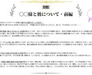 ヘキサグラムでお相手との状態・未来を読み解きます タロットの神秘で気になるあの人との関係性を解析 イメージ3