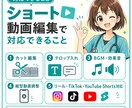 医療・教育・ビジネス系のショート動画を編集します 専門的な内容も伝わる動画に整えます イメージ6