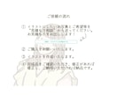 シンプルでオシャレな線画アイコンを作ります SNSアイコン、投稿・名刺の挿絵、待ち受け、結婚式などに！ イメージ4