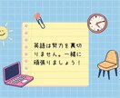 分かりやくてリラックスできる英会話レッスンをします 初心者から上級者まで英語を楽しんで使いましょう！ イメージ3