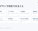 ホームページ・LPを丁寧に制作します 個人・クリエイター向けWeb制作 イメージ3