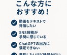 あなたの動画・記事、代わりにわかりやすくまとめます AI×プロの目で仕上げます｜高品質な要約で読者に届く文章を！ イメージ3