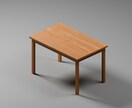 短期間でフォトリアルな3DCG家具を作成します 《シンプルな家具の3Dモデルを素早く作成！》 イメージ5