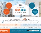 書家デザイナーがビジネスを支えるチラシを作ります 筆文字ロゴデータも追加料金なしで納品します イメージ5