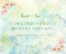 ダメな私！と思うあなたへ❀心が緩む言葉を贈ります 自分を弱いと思う優しいあなたが好きです・自己否定・ネガティブ イメージ8