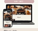 Studioを使ったホームページ制作を承ります 限られた予算の中で名刺代わりになるようなHPが欲しい方へ！ イメージ4