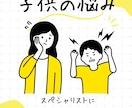 児童様の褒める視点をお伝えします 褒めるが伸びる！意外と悩む褒めるコツを知ろう！ イメージ1