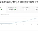 コマンド1つで雑学動画を自動生成します 実働5分で動画完成！YouTube雑学動画自動生成ツール イメージ2