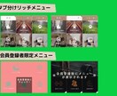 Lステップ・LINEアカウント構築サポートします 売り上げUPのサポートをいたします。 イメージ4