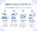 プロが転職活動を内定までフルサポートします 自己分析・応募書類・面接対策まで｜転職活動をまるごとサポート イメージ8