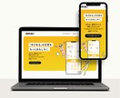 格安・高品質なホームページを提供します 後から困らない構造で制作します イメージ4