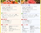 飲食店・ホテルのPOPを見やすく作ります 現場目線で伝わりやすいデザインにします イメージ2