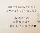 深掘り鑑定！タロット・オラクルカード18枚で視ます 背景も含めしっかり向き合い答えを導き出します！ イメージ10