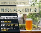 低価格で高クオリティなバナー・WEB画像制作します バナーデザイン・WEB画像一枚づつ「心を込めて」制作します。 イメージ8