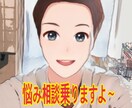 口下手ｱﾗｻｰ男の相談センター受付けます 即対応します^ ^いつでもお気軽に♪ イメージ1