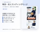 生成AIで成果を意識したLPを制作します 構成・文章・デザイン・実装・公開まで一貫対応 イメージ3