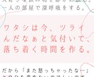 あなたのお話聴きます、否定しません、受け止めます メンター＝相談者。人事経験を活かし頑張る女性に寄り添いたい イメージ7