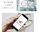 あなただけのロゴデザインをお作りします "あなたらしさ”が伝わるロゴを丁寧にデザインします イメージ2