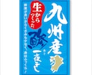 手書き文字で印象に残る商品ラベルをデザインします 既製フォントにはない温もりと個性を商品に添えます イメージ5