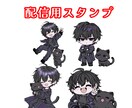 Tiktok等で使えるイラスト描きます 配信等で使えるスタンプを作成いたします！ イメージ2