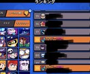 eスポーツのコーチングを全力でします eスポーツ元アジアランカーが私目線でコーチングします。 イメージ4