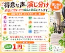 艶やかな中低音でナレーション・キャラ声を届けます 落ち着き・色気・演じ分け。物語に残る声を。 イメージ2