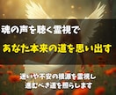 未来の扉をそっと開き、あなたの今後を霊視します 不安・迷い・運命の分岐点で、あなたの魂の声をお伝えします イメージ3