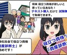 需要のある【資産診断士】になるサポートを致します 認定証発行後は代理店になることも可能です イメージ2