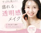 柔らかく、上品で、清潔感のあるバナーを制作します 女性向けのSNS投稿画像や広告画像が必要な方へ イメージ2
