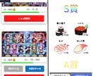 オンラインガチャサイトを制作いたします オリジナルガチャをサイト上で制作し、販売先を全国に広げます！ イメージ4