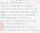 守護霊が贈る「あなただけの」特大鑑定いたします 5,000文字の特大鑑定/人生/転機/総合運/価格4月まで イメージ6