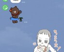 お子様のお写真を元にLINEスタンプを作成します ご希望のお写真にてイラストでLINEスタンプを作ります☆ イメージ3